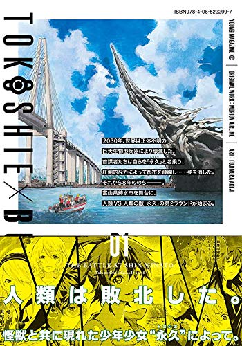 Amazon.com: 藤村 緋二: books, biography, latest update